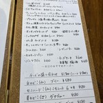 ビストロ ティアボ - 