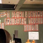 立ち飲みミラージュ - 