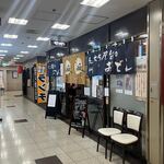 カジュアルバー ENEN - お店の外観