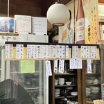 西作酒店 - 本日のおすすめ