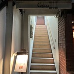 セパージュ - 