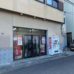 西作酒店 - お店の外観