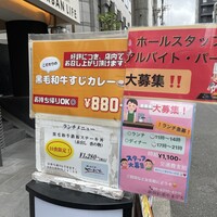 鉄板彩菜やまぐち - 