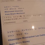 スプレンディド - ワインメニュー