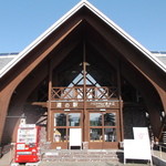 米太郎 - 道の駅ハウスヤルビ奈井江