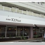 KENzo cafe＆bar - 