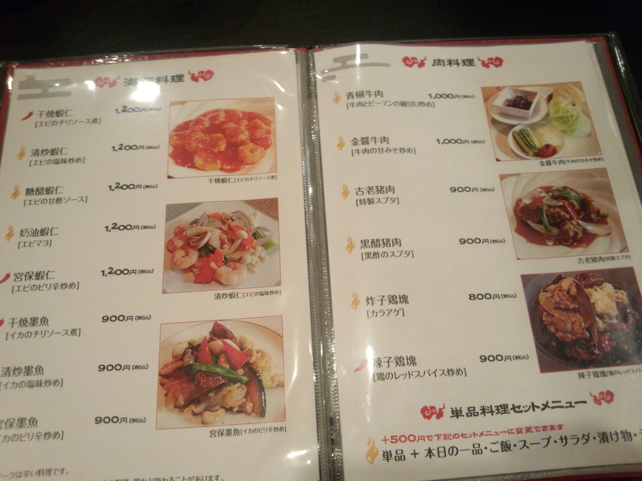 徳島太郎さんが投稿した雲丹（徳島/文化の森）の口コミ詳細 [食べログ] 雲丹