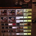 麺者すぐれ - 自動券売機(機械式)