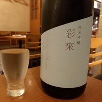UMAMI日本酒弐番館 - 