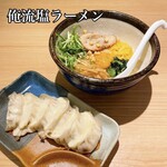 俺流塩らーめん - 