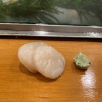 Kogane Sushi - 