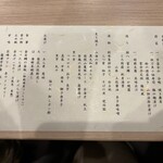 箱根小涌谷温泉 水の音 - 