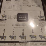 Yakiniku Jukuseiniku No Ooyama - 