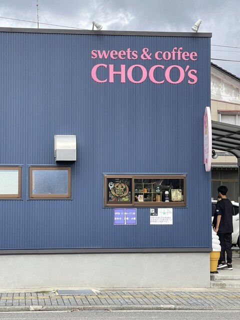 スイーツアンドコーヒー チョコス（sweets & coffee CHOCO'S） - 酒田（ソフトクリーム）の写真