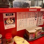 横浜家系ラーメン 大輝家 - 