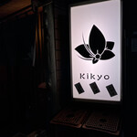 Kikyo - 