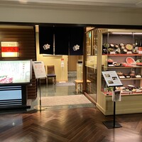 荒井屋 そごう横浜店 - 