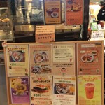 レイヤーカフェ - メニュー