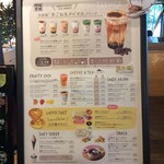 レイヤーカフェ - メニュー