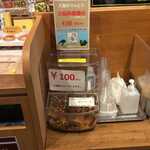 レイヤーカフェ - 詰め放題かりんとう