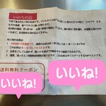 白川野菜村 チャオ - 