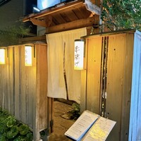 串揚げ 依知川 - 