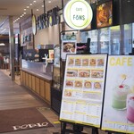 CAFE FONS - 外観