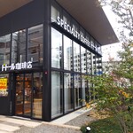 ドトール珈琲店 - ドトール珈琲店 綱島店