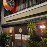 木屋町 蘭 - 