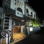 レストラン柏尾 - 