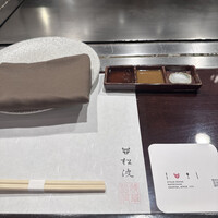 ステーキハウス松波 -  ステーキハウス松波 -