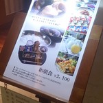 日本料理 おりじん - 入り口のメニュー