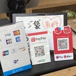 べんとう亭 - 支払方法、AirPay導入されています