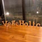 Vege Holic - 