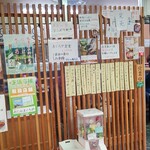 まぐろや - 短冊メニュー、限定５食のまかない丼、とても気になる