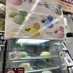 ナチュラルローソン - 料理写真: