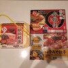 味噌と餃子 青源  パセオ店