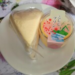 本條屋菓子店 - 購入品です。
