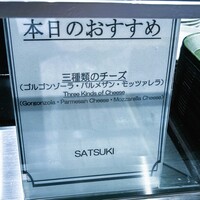 SATSUKI  - 