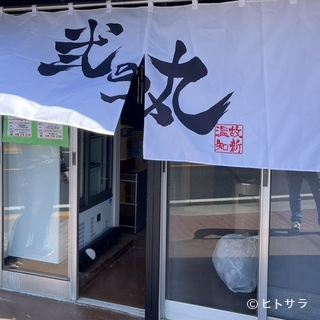 Feel free to enjoy top-notch products! The second store of the popular Yakiniku (Grilled meat) restaurant opens in Tachikawa