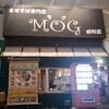 まぜそば専門店 MOG 堀町店
