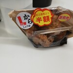 LAWSON - 料理写真: