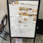 海鮮寿司ドッグ居酒屋 うお結び - 