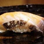 鮨 美幸 - 鰆 ~藁の炙り~