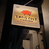 TROIS CUIT ASANUMA - 