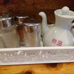 富良野とみ川 - 卓上の調味料