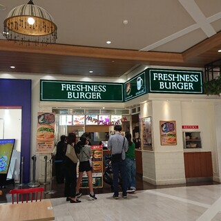 フレッシュネスバーガー_2