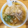 青竹手打ちラーメン 大和