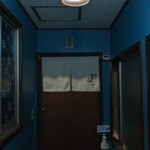 野毛のおにかい - 