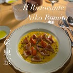 Il Ristorante - Niko Romito - 